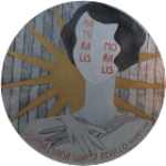 rostros del olvido